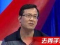 卓伟最新爆料曝光事件