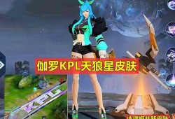 新皮肤计划最新爆料