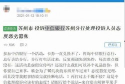 中信银行最新信息爆料,揭秘变革中的金融巨头战略布局