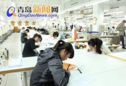 青岛服装厂爆料最新消息