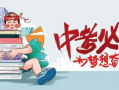 昌平医院爆料最新消息通知,揭秘事件真相与进展