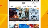 封面视频爆料软件免费下载,封面视频爆料软件，轻松获取热门资源！