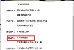 网红爆料视频qq群号是什么,独家QQ群号带你直击幕后风云