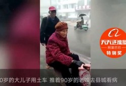 江西老太太爆料视频最新,揭秘乡村生活背后惊人真相