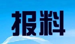 湖南卫视新闻爆料电话