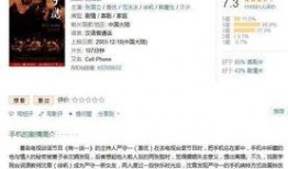 娱乐圈相关爆料,揭秘明星背后的秘密与真相